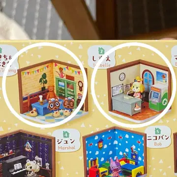 동물의 숲 해피룸 여울, 밤돌이&너굴이 세트