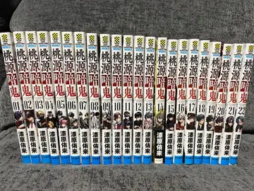 도원암귀 1~22권 세트