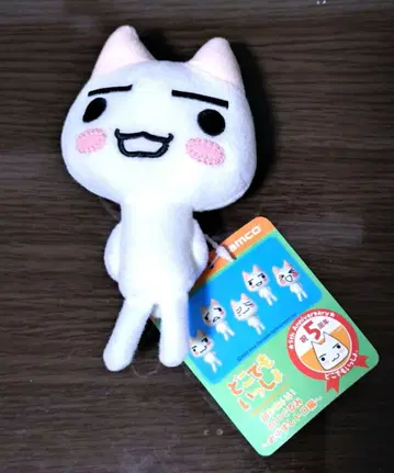 어디든지 함께 초 귀여운 봉제 인형 ~ 시크한 토로 편 ~ 축 5주년