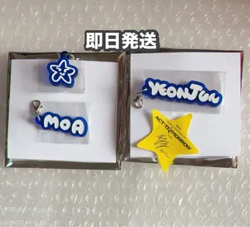 txt act:tomorrow 아크릴 참 낙하물 별 영준