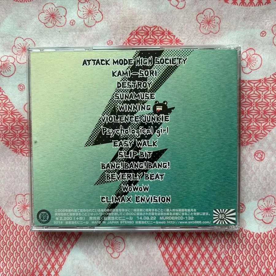 8번째 상품 이미지