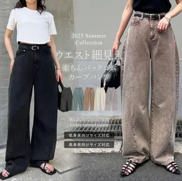 리디 워시 가공 코튼 트윌 배럴 레그 팬츠