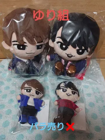 스노 & BIG 봉제 인형 와타나베 쇼타 미야타테 료타 유리구미 세트