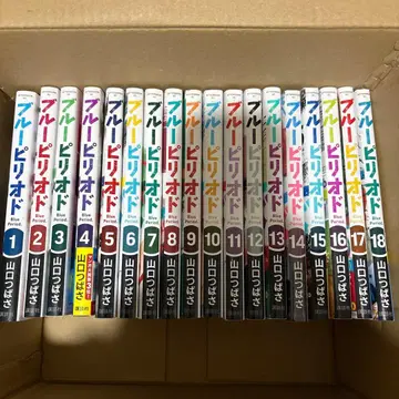 블루 피리어드 1~18 전권 세트