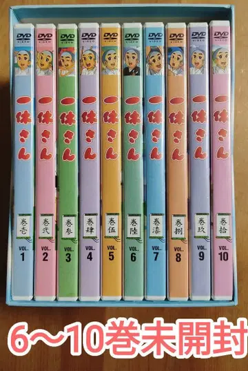 잇큐상 DVDBOX 1~10권 세트 일부 미개봉