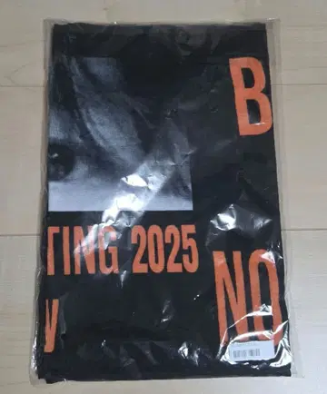 초특급 하루 카시와기 유 팬미 타월