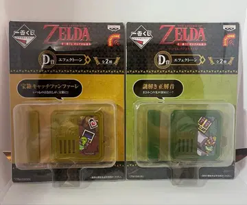 제일복권 젤다의 전설 C상 이펙트 2종 세트