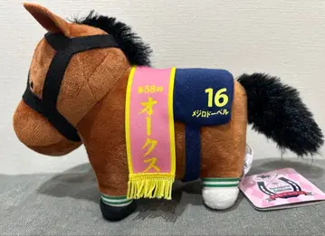 메지로 도베르 서러브레드 컬렉션 봉제 인형