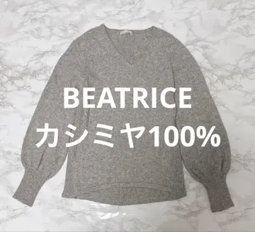 베아트리스 BEATRICE 캐시미어 100% V넥 니트 긴팔 38