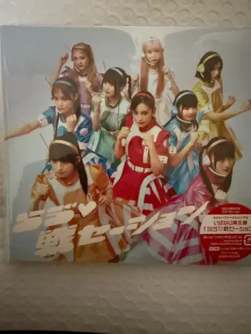 라우브 전세이션 초회 생산 한정판