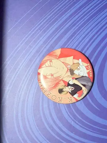 하이큐 애니멀 마스코트 캔뱃지 코즈메 켄마