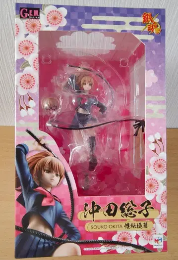 오키타 소지 G.E.M. 피규어