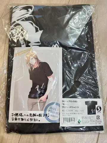 카뮈 프로듀스 T셔츠 S 사이즈 우타프리