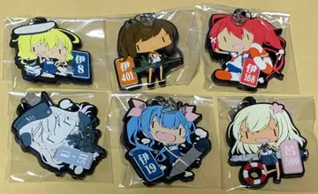 칸코레 이168 이8 이19 이401 로500 U-511 키링