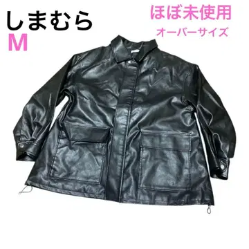 가죽 자켓 블랙 시마무라 오버 사이즈 가죽 블루종 블랙 충전솜