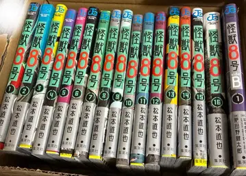 괴수 8호 16권 + 사이드 B 1권 17권 세트