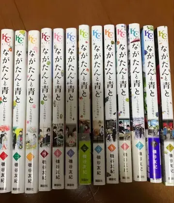 나가탄과 파랑 전 13권 세트