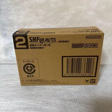 S.H.Figuarts (진골조제법) 가면라이더 구 1호