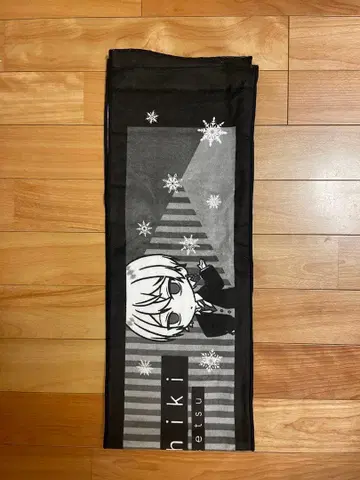 니시키 군 스니스트 머플러 타월