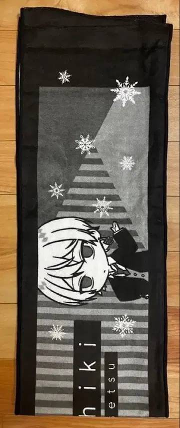 니시키 군 스니스트 머플러 타월