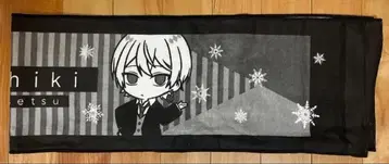 니시키 군 스니스트 눈 화이트 니시키 머플러 타월