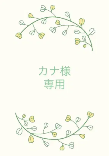 카나님 오더 파우치 여러가지