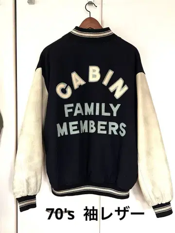 70년대 빈티지 바시티 자켓 가죽 울 네이비 일본제