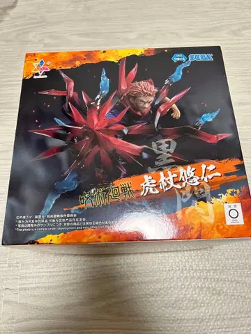 주술회전 이타도리 유우지 피규어 SEGA