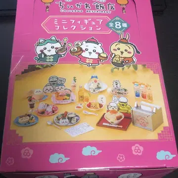 치이카와 (먼작귀) 한점 미니 피규어 컬렉션 컴플리트 BOX