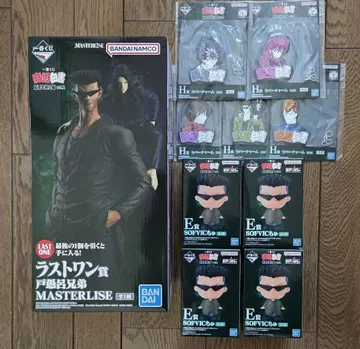 제일복권 유유백서 암흑무술회편 vol.2 라스트 원상 토구로 형제 외