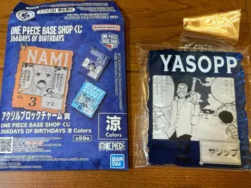 원피스 베이스 야솝 아크릴 블록 참