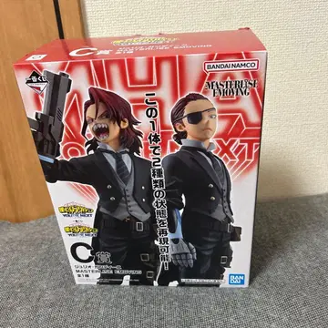 나의 히어로 아카데미아 히로아카 유어넥스트 줄리오 피규어