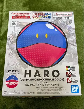 할로플라 할로 건담 월드 대비 색상 후쿠야마