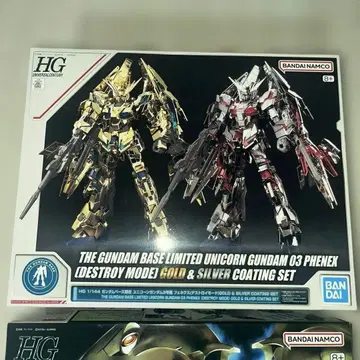 건담 프라모델 HG 유니콘 시리즈 묶음 판매