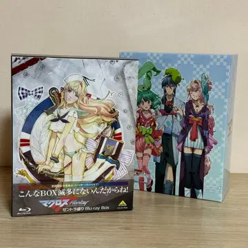 마크로스 F 젠트라 듬뿍 Blu-ray BOX