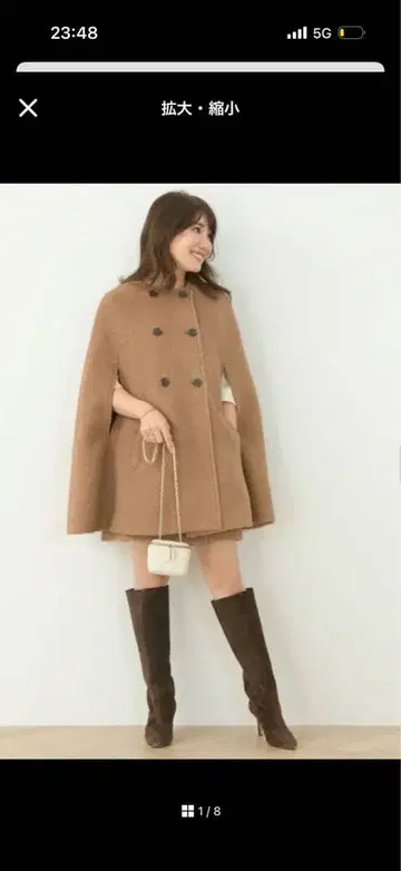 Liala x PG 케이프 코트 판초 리알라피지 카멜