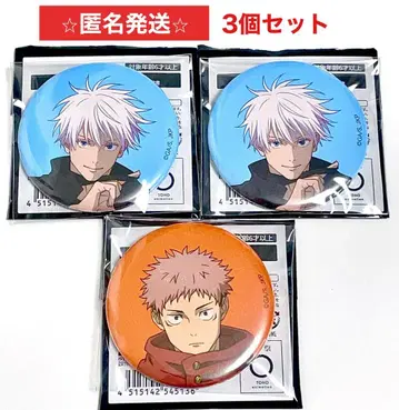 주술회전 애니메이션 한정판 시부야 사건 캔뱃지 고죠 이타도리 3종 세트