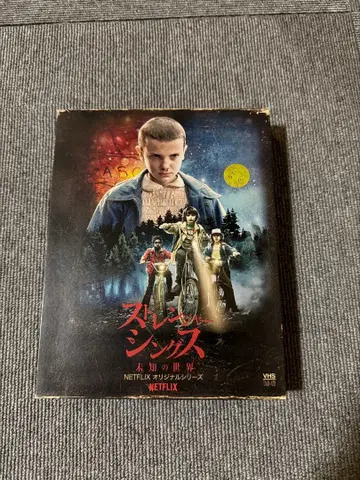 기묘한 이야기 DVD&블루레이 시리얼 넘버 316