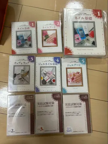 [ 유캔 ] 네일리스트 강좌 텍스트&DVD