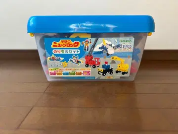 학켄 뉴 블록 탈것 세트