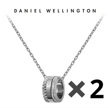 다니엘 웰링턴 목걸이 실버 커플 세트