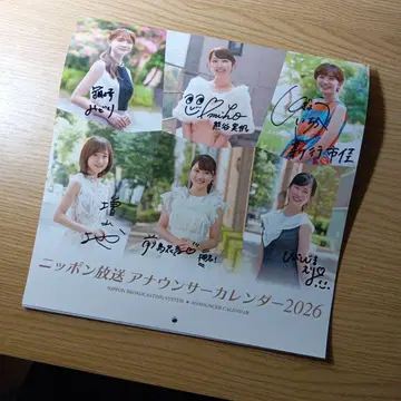 사인 포함 니폰 방송 여자 아나운서 달력 2026