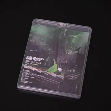 계속 한밤중이면 좋을 텐데 팩토리 블루레이