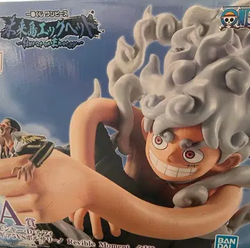 원피스 피규어 제일복권 A상 루피