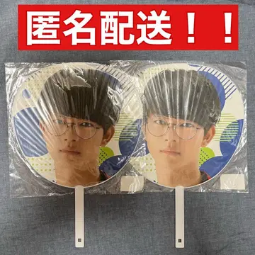 FAKE MOTION 이토 슌스케 (요시자와 요토) 부채 x2