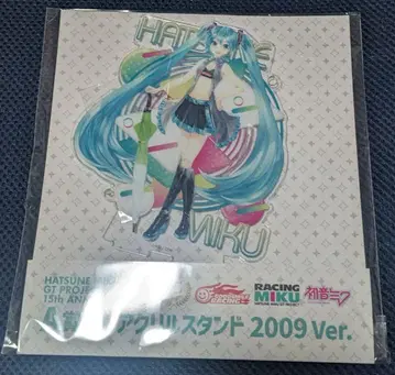하츠네 미쿠 레이싱 복권 아크릴 스탠드