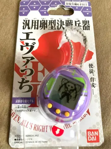 [ 익명 배송 새상품 ] 범용 알형 결전 병기 에바치 2세트