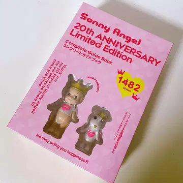 소니 엔젤 20th ANNIVERSARY Limited Edition