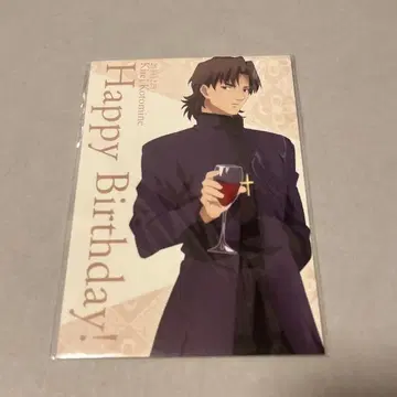 Fate ufotable 코토미네 키레이 벌스데이 엽서