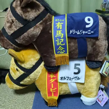 드림 저니 오르페브르 복슬복슬 BIG 봉제 인형